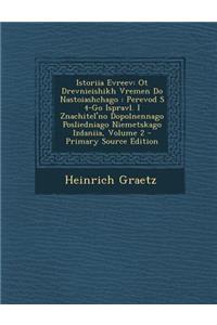 Istoriia Evreev