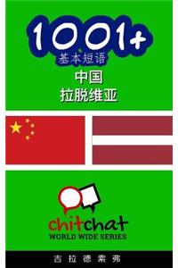 1001+ Basic Phrases Chinese - Latvian