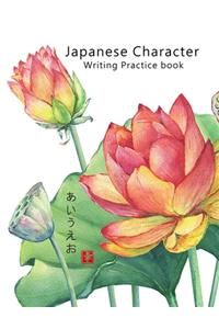 Japanese Character Writing Practice Book