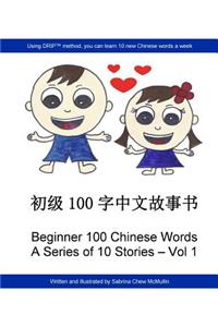 Beginner 100 Chinese Words