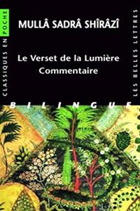 Le Verset de la Lumiere