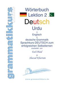 Wörterbuch Deutsch - Urdu- Englisch A1 Lektion 2