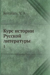 Kurs istorii Russkoj literatury