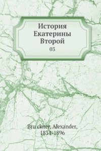 Istoriya Ekateriny Vtoroj