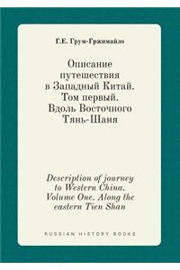 Description of Journey to Western China. Volume One. Along the Eastern Tien Shan