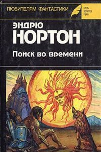 Antica leggenda della vita e de' miracoli di S. Margherita di Cortona