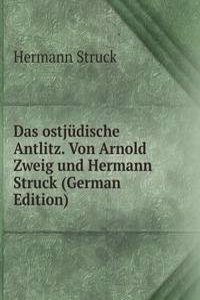 Das ostjudische Antlitz