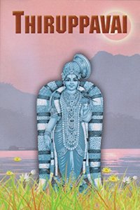 Thiruppavai