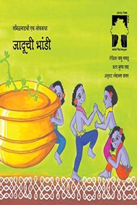 Magic Vessels/Jaduchi Bhandi (Marathi)