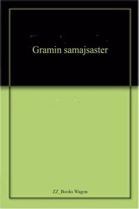 Gramin Samajsaster
