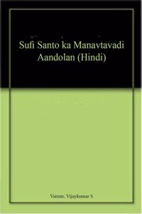 Sufi Santo Ka Manavtavadi Aandolan Hindi , Vairate, Vijaykumar S