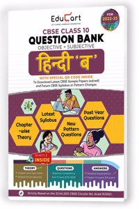 Educart CBSE Class 10 Hindi B Question Bank For 2022-23 (OLD)