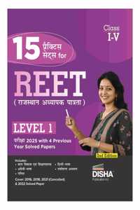15 Practice Sets for REET (Rajasthan Adhyapak Patrata) Level 1 Pariksha 2025 with 4 Previous Year Solved Papers 2nd Edition