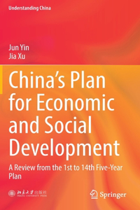 China’s Plan for Economic and Social Development
