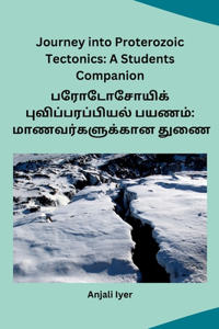 Journey into Proterozoic Tectonics