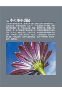 Ri B Nno J N Shi Yi J: Qi N Ye Xianno J N Shi Yi J y L N, S Ng Dai Da B N Ying J, Shen NAI Chu N Xianno J N Shi Yi J y L N