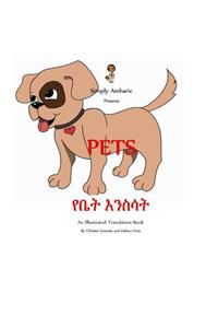 Simply Amharic Presents PETS