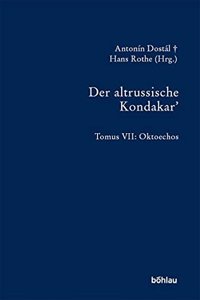 Der Altrussische Kondakar