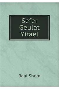 Sefer Geulat Yirael
