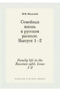 Family life in the Russian split. Issue 1-2