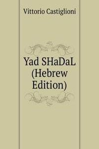Yad SHaDaL (Hebrew Edition)