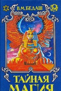 Apologie De La Bastille: Pour Servir De Reponse Aux Memoires De M. Linguet Sur La Bastille, Avec Des Notes Politiques, Philosophiques & Litteraires, . Le Moindre Rapport Possible (French Edition)