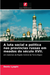A luta social e política nas províncias russas em meados do século XVII.