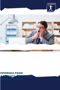 ОБЕЗБОЛИВАНИЕ В ЭНДОДОНТИИ