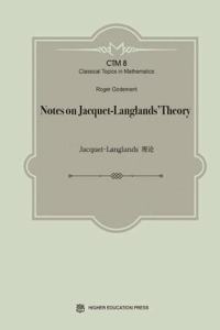 Notes on Jacquet-Langlands' Theory