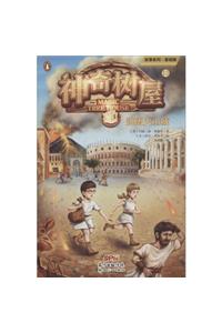 Vacation Under the Volcano (Magic Tree House, Vol. 13 of 28)