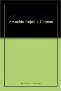 Arvachin Rajnitik Chintan