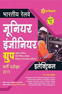 Bhartiya Railway Junior Engineer Electrical Bharti Pariksha