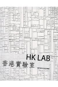 Hk Lab