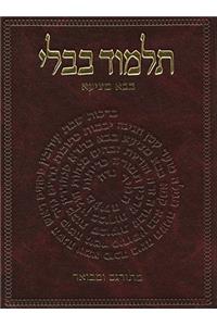The Koren Talmud Bavli