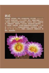 Shu Shi: R Fang Zai Jian, Wei Qie Chu Shu, Sh U Shu, Xing Bie Shi He Sh U Shu, Di Wang Qie K I, Tom Jon Sh U Shu, G Shi Xing Ch
