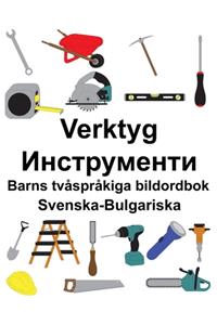 Svenska-Bulgariska Verktyg/Инструменти Barns tvåspråkiga bildordbok