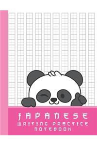 Japanese Writing Practice Notebook