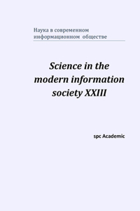 Science in the modern information society XXIII: Proceedings of the Conference. North Charleston, 20-21.07.20