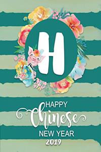 Happy Chinese New Year 2019