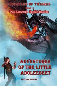 Adventures of the Little Adoleeseet Dual Language English Russian