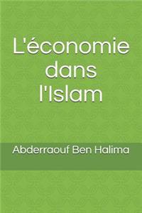 L'?conomie Dans l'Islam
