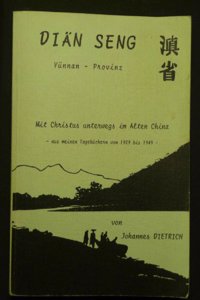 Dian Seng - Yunnan