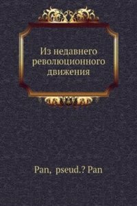Iz nedavnego revolyutsionnogo dvizheniya