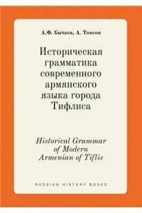 Historical Grammar of Modern Armenian of Tiflis