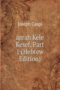 aarah Kele Kesef, Part 1 (Hebrew Edition)