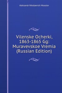 VILENSKE OCHERKI 1863-1865 GG MURAVEVSK