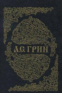 Large and Small Holdings: A Study of English Agricultural Economics