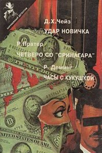 Recollections of a Russian diplomat