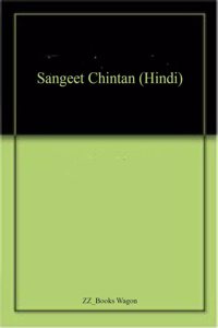 Sangeet Chintan (Hindi)