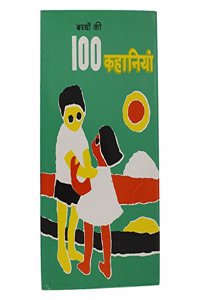 Shakun Prakashan - Bacho ki 100 Kahaniya